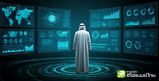 ซาอุฯ ปักหมุดลงทุน AI - ตั้งเป้าเพิ่มฐานรายได้, เดินหน้าลดพึ่งพาแหล่งน้ำมัน