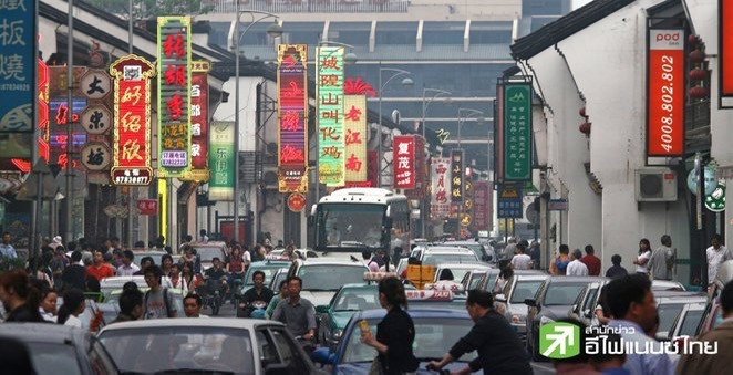 จีน วางยุทธศาสตร์ 5 ปีใหม่ เร่งเพิ่มสัดส่วนการบริโภคในเศรษฐกิจ - ลดพึ่งพาส่งออกท่ามกลางแรงกดดันการค้าโลก