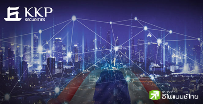 KKP เผยไทยกำลังขึ้นแท่นศูนย์กลางดาต้าเซ็นเตอร์แห่งใหม่ของอาเซียน รับดึงดูด Hyperscaler ทั่วโลก