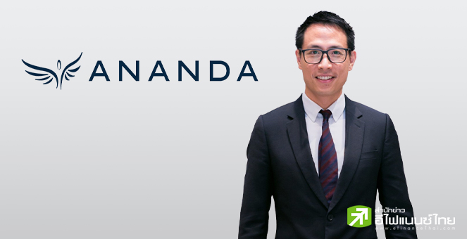 ANAN เตรียมออกหุ้นกู้ 2 ชุด ใช้ที่ดินภูเก็ตเป็นหลักประกัน คาดดอกเบี้ย 6.90-7.20% เปิดจอง 3-8 ธ.ค.นี้