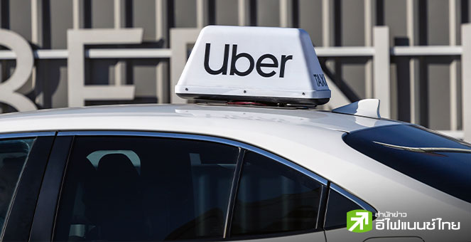 Uber เร่งรุกตลาดรถยนต์ไร้คนขับ เตรียมลงทุนใน Pony AI–WeRide, ตั้งเป้า Robotaxi 100,000 คัน ภายในปี 27