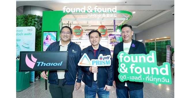 found & found ผนึกกำลัง กลุ่ม ปตท. เปิดตัว “Easy Bath Body Wipes” ผลิตภัณฑ์เพื่อสุขภาพและไลฟ์สไตล์คนรุ่นใหม่