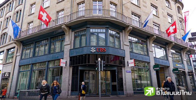 UBS โชว์กำไรไตรมาส 3 พุ่ง 74% แตะ 2.5 พันล้านดอลล์ แรงหนุนวาณิชธนกิจ-เคลียร์ข้อพิพาท Credit Suisse