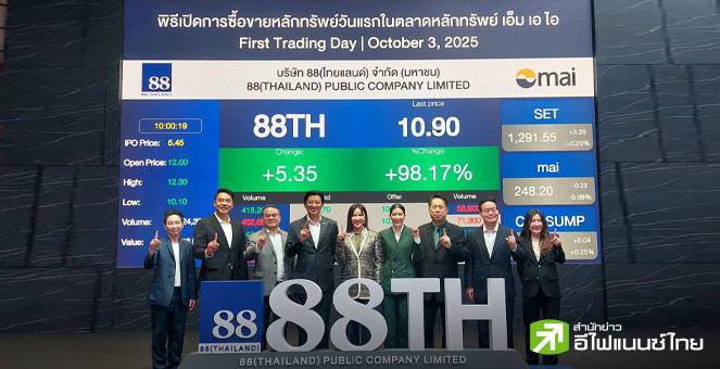 88TH คาดรายได้โตเฉลี่ยปีละ 30% หวังปีนี้ 600 ลบ. พร้อมตั้งเป้าแตะ 1 พันลบ.ในอีก 2-3 ปี