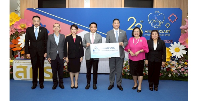 บสย. ร่วมแสดงความยินดี วันคล้ายวันสถาปนา สคร. ครบรอบ 23 ปี