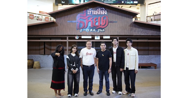 M STUDIO และ ช่อง 3 จับมือ ซีคอน บางแค เดินหน้ากลยุทธ์ทางการตลาด เปิด “บ้านผีสิงธี่หยด” กระตุ้นกระแสโปรโมท “ธี่หยด 3”