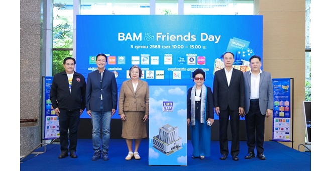 BAM & Friends Day มหกรรมบูธสานสายใยมิตรภาพพันธมิตร
