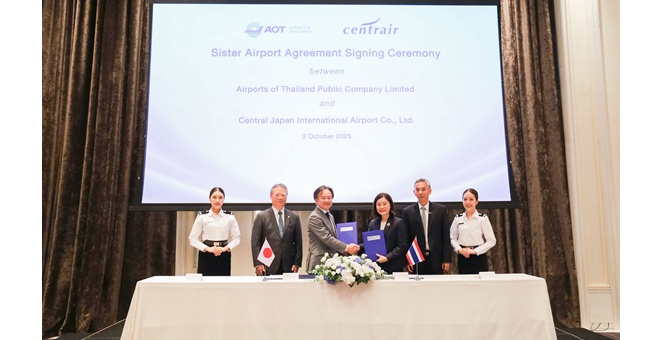 AOT ลงนามในบันทึกข้อตกลงความร่วมมือร่วมกับญี่ปุ่น Sister Airport Agreement พัฒนาท่าอากาศยานไทย สู่ความเป็นเลิศระดับโลก