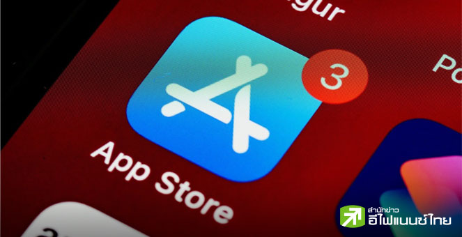 Apple ถอดแอป ICEBlock ออกจาก AppStore หลังรัฐบาลกดดัน หวั่นกระทบความปลอดภัยเจ้าหน้าที่ตม.
