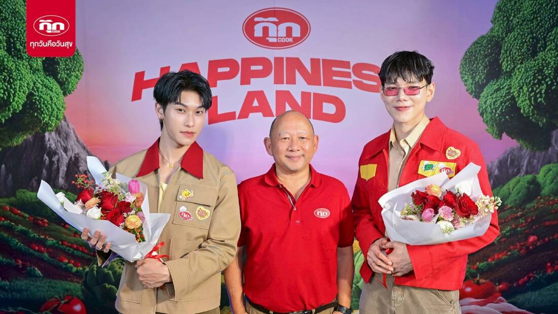 น้ำมันพืชกุ๊ก รุกเข้าถึงใจคนรุ่นใหม่ จัด COOK MEET & EAT x DAOUOFFROAD