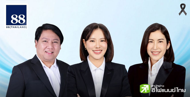 88TH ปักธงโค้งสุดท้าย ดัน 3 แบรนด์หลักโตแรง รับอานิสงส์กำลังซื้อฟื้น-`คนละครึ่งพลัส` หนุนยอดขายพุ่ง