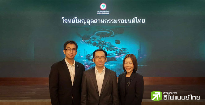 วิจัยกสิกรฯ ชี้อุตฯรถยนต์ไทย เผชิญแรงกดดันรอบด้าน แนะผู้ประกอบการปรับตัวรับการเปลี่ยนแปลง
