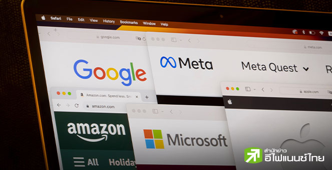3 Big Tech ประกาศงบ Q3/25 กวาดรายได้ทะลุคาดการณ์ - CapEx พุ่งส่งสัญญาณสมรภูมิ AI ระอุต่อปีหน้า