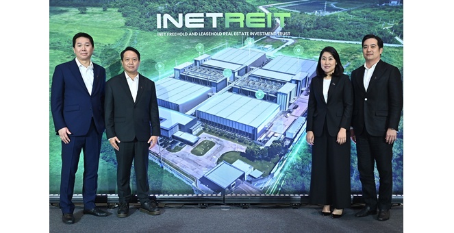 INETREIT ประกาศราคาเสนอขายสูงสุดสำหรับหน่วยทรัสต์เพิ่มทุนไม่เกิน 10.90 บาทต่อหน่วย เปิดจองซื้อแก่ผู้ถือหน่วยทรัสต์เดิมและประชาชนทั่วไปตั้งแต่วันที่ 19 - 27 พ.ย.นี้ รับแผนเพิ่มทุนครั้งที่ 2 เข้าลงทุนในโครงการ INET-IDC3 เฟส 2 ส่วนขยาย