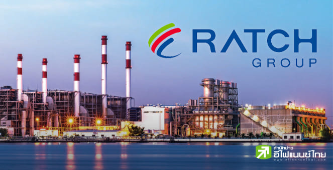 RATCH ยุติเดินเครื่องโรงไฟฟ้าพลังความร้อนราชบุรี 2 หน่วยผลิต ขนาด 1,470 MW หลังสิ้นสุดซื้อขายไฟฟ้ากับ กฟผ.