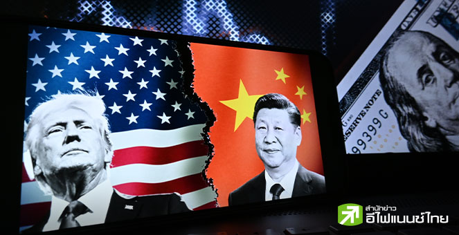 ทรัมป์–สี บรรลุข้อตกลงการค้า ระงับค่าธรรมเนียมท่าเรือ–จีนหวนซื้อถั่วเหลือง 12 ล้านตัน