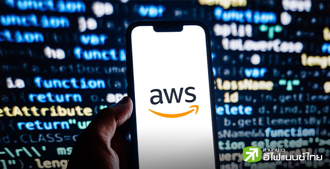 Amazon เผยธุรกิจ AWS โตเร็วสุดในรอบเกือบ 3 ปี หนุนหุ้นพุ่งกว่า 13% หลังรายได้คลาวด์ทะลุคาด