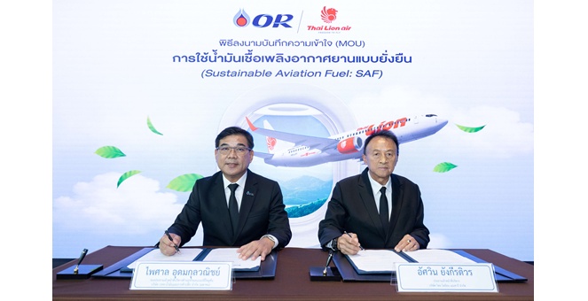 OR จับมือ ไทย ไลอ้อน แอร์ ใช้เชื้อเพลิงอากาศยานแบบยั่งยืน (SAF) ขับเคลื่อนอุตสาหกรรมการบินไทยสู่อนาคตพลังงานสะอาด