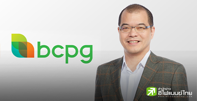 BCPG ปลื้ม! `ทริส เรทติ้ง` คงเครดิต-ตราสารหนี้อยู่ที่ A  แนวโน้มอันดับเครดิตที่ Stable