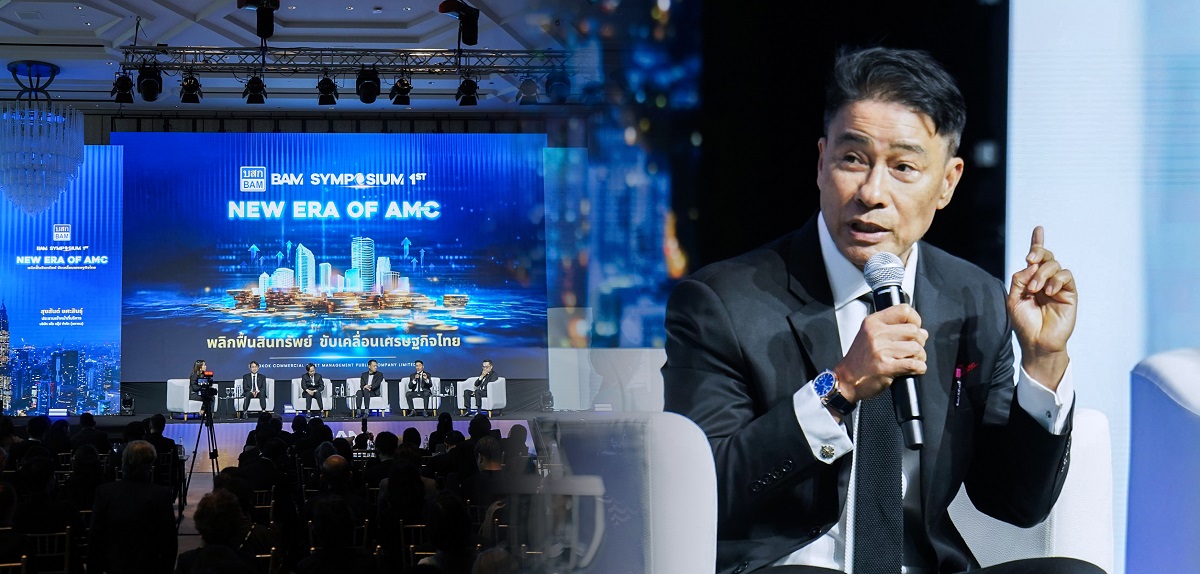 CHAYO ร่วมเวทีสัมมนา BAM SYMPOSIUM ครั้งที่ 1 ภายใต้แนวคิด “New Era of AMC 2025 : พลิกฟื้นสินทรัพย์ ขับเคลื่อนเศรษฐกิจไทย”