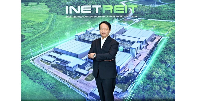 INETREIT เตรียมขึ้นเครื่องหมาย XR วันที่ 3 พ.ย.นี้ กำหนดรายชื่อผู้ถือหน่วยทรัสต์ที่มีสิทธิจองซื้อหน่วยทรัสต์เพิ่มทุนครั้งที่ 2