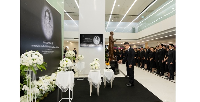 เมืองไทยประกันชีวิต ร่วมถวายความอาลัย แด่สมเด็จพระนางเจ้าสิริกิติ์ พระบรมราชินีนาถ พระบรมราชชนนีพันปีหลวง