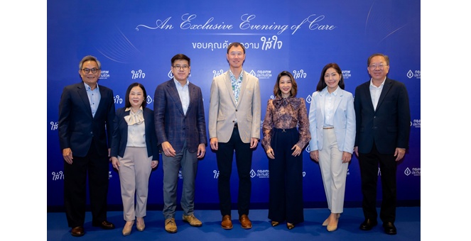 กรุงเทพประกันชีวิต จัดกิจกรรม An Exclusive Evening of Care ตอกย้ำความสัมพันธ์อันยั่งยืนกับลูกค้าคนพิเศษ