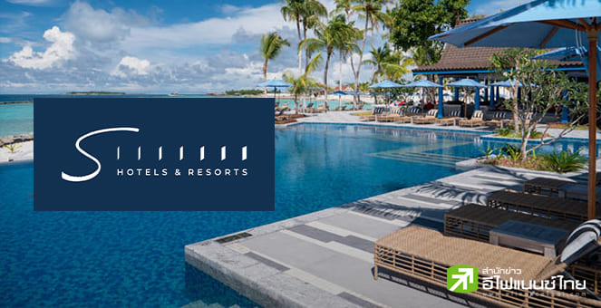 SHR เผยตั้ง 2 บริษัทย่อย รองรับการปรับโครงสร้างธุรกิจโรงแรมในสหราชอาณาจักร