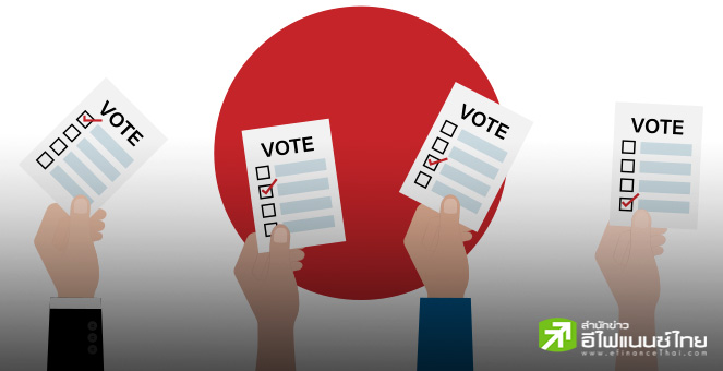 “ซานาเอะ ทาคาอิจิ” คว้าตำแหน่งหัวหน้าพรรค LDP – ลุ้นนั่งเก้าอี้นายกฯ หญิงคนแรกญี่ปุ่น, จ่อสานต่อ `อาเบะโนมิกส์`