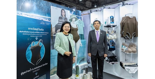 SABINA เปิดตัว ‘ชุดว่ายน้ำ’ และ ‘สปอร์ตบรา’ ผลิตจากอวนประมงไม่ใช้แล้ว ผนึกความร่วมมือ Nets Up ปลุกกระแสรักษ์โลกต่อเนื่อง เป็นปีที่ 2