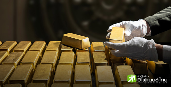 ทองคำพุ่งใกล้แตะ 4,000 ดอลล์ต่อออนซ์ รับแรงหนุนชัตดาวน์รัฐบาลสหรัฐฯ – คาดการณ์เฟดลดดอกเบี้ย