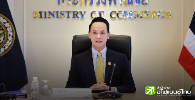 พาณิชย์ เผยเงินเฟ้อทั่วไป ก.ย. 68 ติดลบ 0.72% สูงกว่าตลาดคาดการณ์ ทั้งปีประเมิน 0%