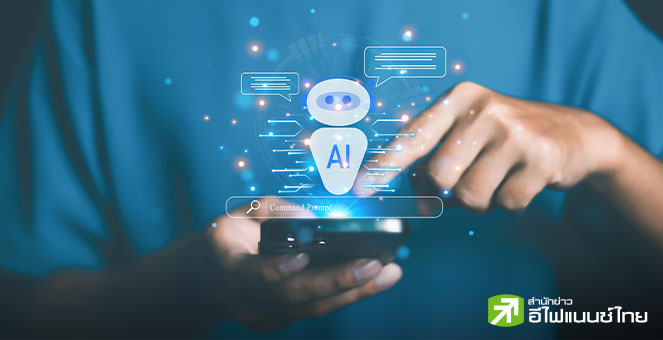 ซีอีโอ Goldman Sachs แนะนลท.รับมือตลาดจ่อปรับฐานใหญ่ หลังกระแส AI แรงไม่แผ่ว-ดันตลาดนิวไฮต่อเนื่อง