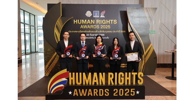 ไทยยูเนี่ยนคว้า 5 รางวัลจากเวทีองค์กรต้นแบบด้านสิทธิมนุษยชน ประจำปี 2568