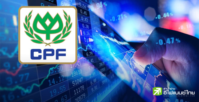 CPF ขยายลงทุนมาเลเซีย ส่ง CPHM ซื้อกิจการ Pertanian Pertiwi (PPTW) เตรียมดัน PPTW เป็นบริษัทย่อยเต็มตัว