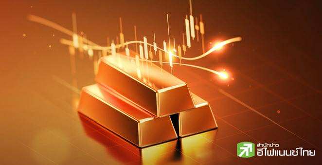 ทองคำพุ่งใกล้แตะ 4 พันดอลล์ รับแรงหนุนวิกฤตชัตดาวน์รัฐบาลสหรัฐฯ - การเมืองฝรั่งเศสป่วน