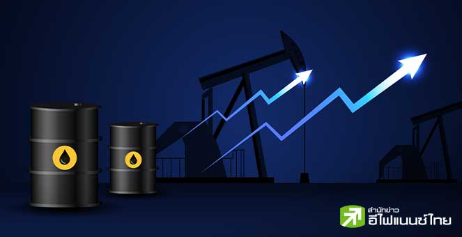 ราคาน้ำมันโลกขยับขึ้น 1% หลัง OPEC+ เพิ่มกำลังการผลิตต่ำกว่าคาด