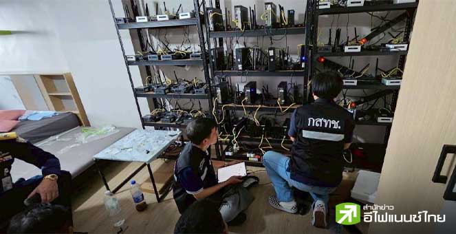 กสทช.ผนึกตร.ไซเบอร์ จัลแก๊งคอลเซ็นเตอร์ชาวจีน ยึด Mini Pc เถื่อนกว่า 130 ชิ้น ใช้หลอกลวงปชช.
