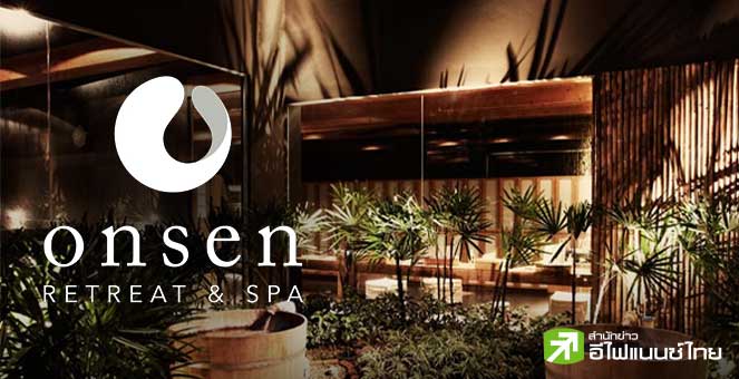 ONSENS เปิดเทรดวันแรกที่ 2.60 บาท เหนือจอง 26.83% จากราคาไอพีโอ 2.05 บาท