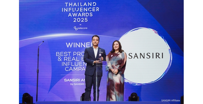 แสนสิริ ประสบความสำเร็จ กลุยทธ์ “Sansiri Affiliate” หนึ่งเดียวอสังหาฯ ไทย ในเวที Thailand Influencer Awards 2025 ตอกย้ำ Trendsetter ผู้นำธุรกิจอสังหาริมทรัพย์ไทย