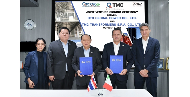 QTC ผนึกกำลัง TMC Transformers S.p.A. ตั้งบริษัทร่วมทุน “QTMC” เพื่อขยายผลิตภัณฑ์สู่ตลาดโลก