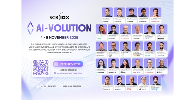 SCB 10X เปิดเวที “AI-VOLUTION” สัมมนาออนไลน์ระดับโลกด้าน AI รวมสุดยอดผู้นำเทคโนโลยีจากทั่วโลก