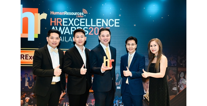 LPP คว้ารางวัล HR Excellence Awards 2025 ด้านกลยุทธ์พัฒนาบุคลากรภายในองค์กร สะท้อนความมุ่งมั่นในการสร้าง “คน” ปลูกฝัง “หัวใจงานบริการ” อย่างยั่งยืน
