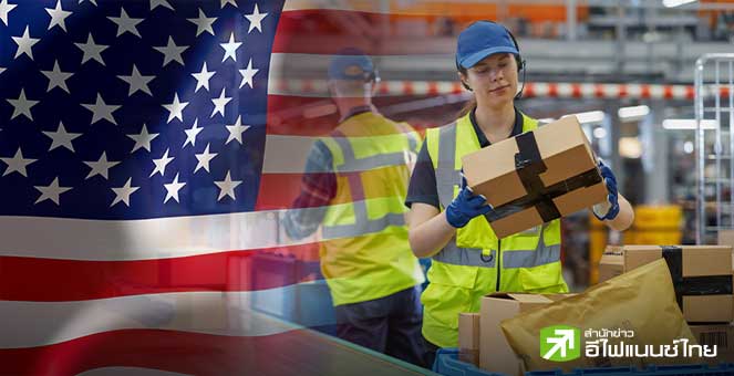 Adobe คาดยอดขายออนไลน์เทศกาลช้อปปลายปีสหรัฐฯ โตชะลอ เหตุเงินเฟ้อ-เศรษฐกิจไม่แน่นอน