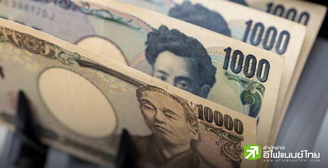 จับตา Yen Carry Trade อาจกลับมา หลังว่าที่นายกฯ ญี่ปุ่น ส่งสัญญาณชะลอขึ้นดอกเบี้ย