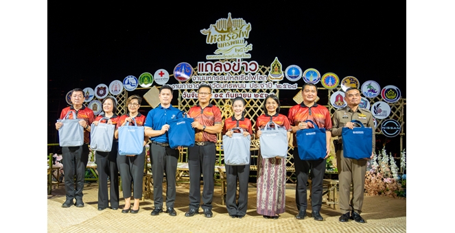 กรุงเทพประกันภัยสืบสานวัฒนธรรมไทย ร่วมสนับสนุนการจัดงานมหกรรมไหลเรือไฟโลกและงานกาชาดจังหวัดนครพนม ประจำปี 2568