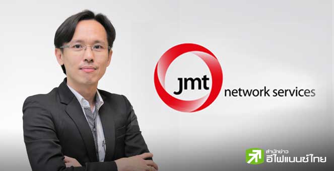 JMT สร้างความเชื่อมั่นนักลงทุน ชำระคืนหุ้นกู้ตามนัด 3,375 ลบ.