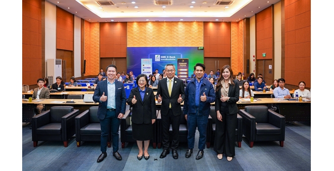 SME D Bank ติดอาวุธผู้ประกอบการ ยกระดับธุรกิจด้วยความรู้บัญชี-ภาษี จัดเต็มมอบสารพัดสิทธิประโยชน์ ผ่านแพลตฟอร์ม DX by SME D Bank