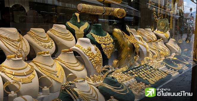 ราคาทองพุ่งไม่หยุด! ทองรูปพรรณทะลุ 62,000 บาท หลังราคาตลาดโลกพุ่งเกิน 4,000 ดอลล์