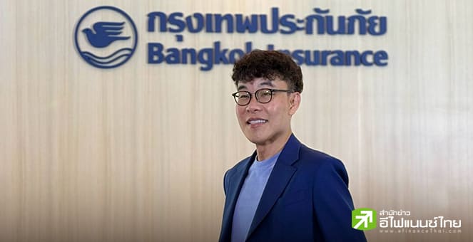 BKIH ตั้งเป้าเบี้ยประกันภัยรับรวมปี 69 โต 5-6% ยันผลงานปีนี้ไม่ต่ำกว่าปีก่อน